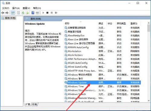 Win10系統(tǒng)自帶的應(yīng)用程序打不開怎么辦?