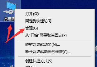 Win10更新出現錯誤代碼0x800f081f怎么解決？