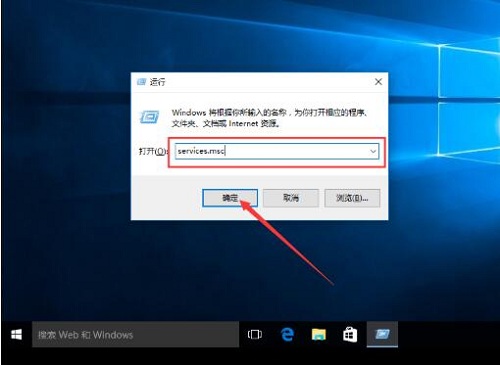 Win10系統(tǒng)自帶的應(yīng)用程序打不開怎么辦?