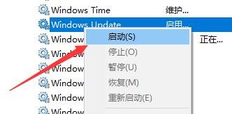 Win10更新出現錯誤代碼0x800f081f怎么解決？