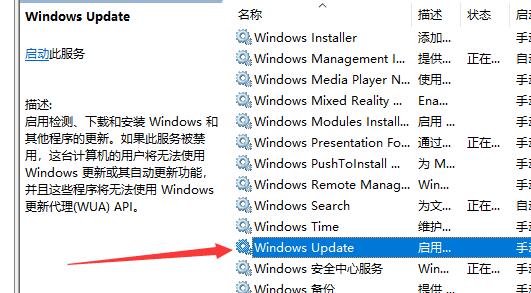 Win10更新出現錯誤代碼0x800f081f怎么解決？