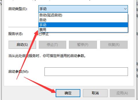 Win10更新出現錯誤代碼0x800f081f怎么解決？