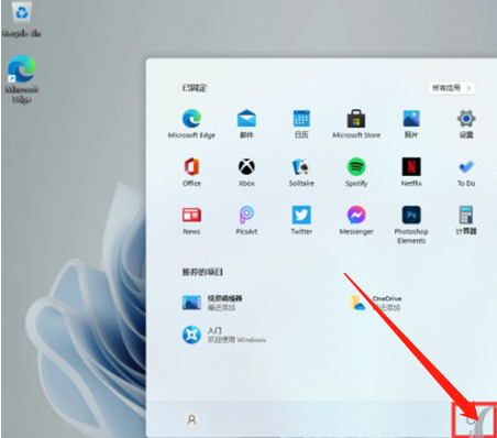 Windows11關機鍵在哪？Win11系統關機鍵的位置