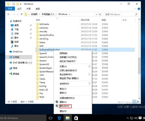 Win10系統(tǒng)自帶的應(yīng)用程序打不開怎么辦?