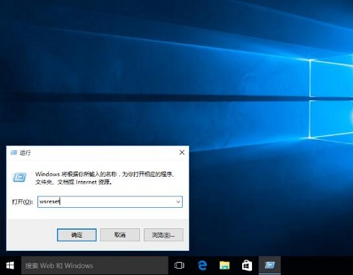 Win10系統(tǒng)自帶的應(yīng)用程序打不開怎么辦?