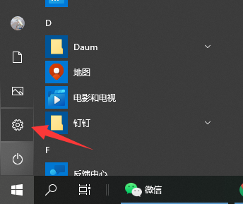Win10電腦的分辨率怎么調(diào)節(jié)？Win10系統(tǒng)調(diào)節(jié)分辨率的方法