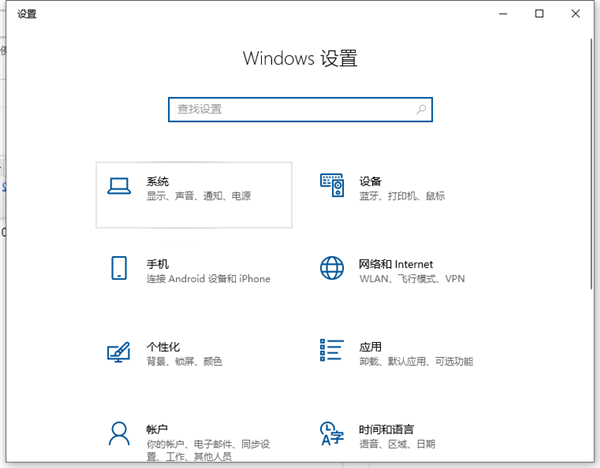Win10電腦的分辨率怎么調(diào)節(jié)？Win10系統(tǒng)調(diào)節(jié)分辨率的方法