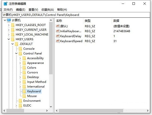 Win10系統(tǒng)如何設(shè)置開(kāi)機(jī)默認(rèn)開(kāi)啟數(shù)字小鍵盤(pán)？