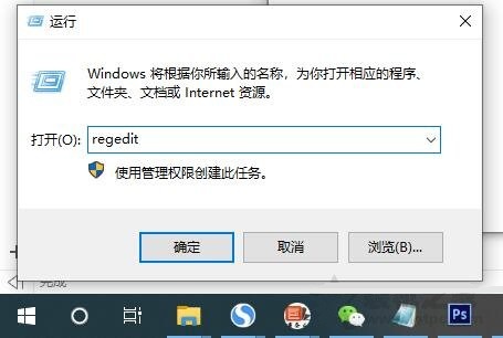 Win10系統(tǒng)如何設(shè)置開(kāi)機(jī)默認(rèn)開(kāi)啟數(shù)字小鍵盤(pán)？