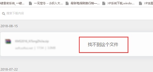 Win10電腦安裝破解軟件一直被刪除怎么解決?