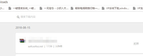 Win10電腦安裝破解軟件一直被刪除怎么解決?