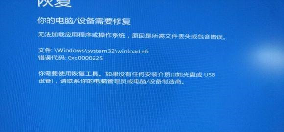 Win7開機藍屏提示winload.efi丟失如何解決？