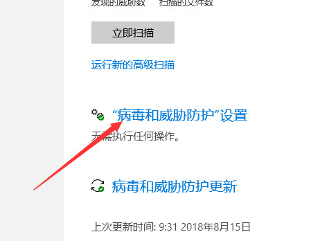 Win10電腦安裝破解軟件一直被刪除怎么解決?
