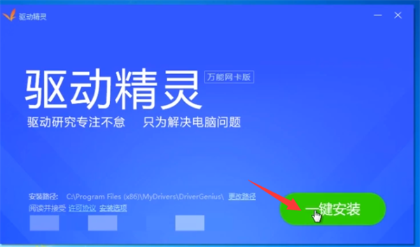 Win10重裝后沒有網絡連接怎么辦?Win10重裝之后沒有網絡處理方法