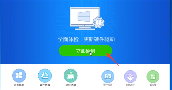 Win10重裝后沒有網絡連接怎么辦?Win10重裝之后沒有網絡處理方法