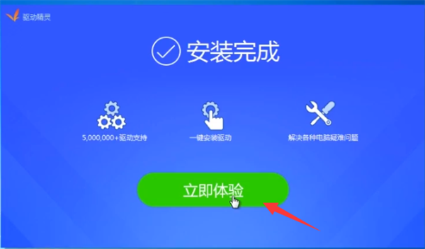 Win10重裝后沒有網絡連接怎么辦?Win10重裝之后沒有網絡處理方法