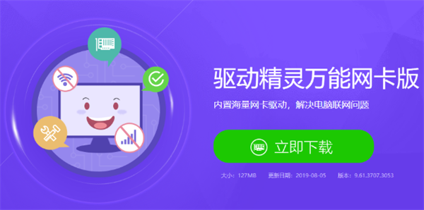 Win10重裝后沒有網絡連接怎么辦?Win10重裝之后沒有網絡處理方法