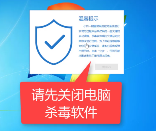 Win7電腦開不了機如何重裝Win7系統(tǒng)?電腦開不了機重裝系統(tǒng)的方法