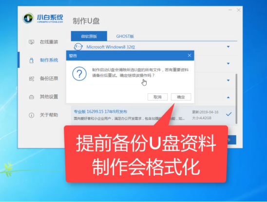 Win7電腦開不了機如何重裝Win7系統(tǒng)?電腦開不了機重裝系統(tǒng)的方法