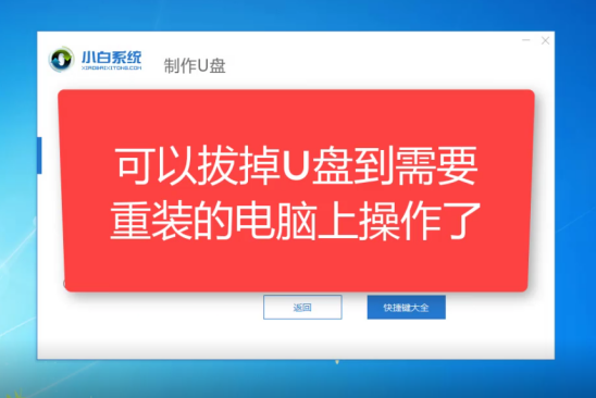 Win7電腦開不了機如何重裝Win7系統(tǒng)?電腦開不了機重裝系統(tǒng)的方法