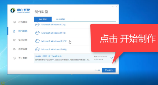 Win7電腦開不了機如何重裝Win7系統(tǒng)?電腦開不了機重裝系統(tǒng)的方法