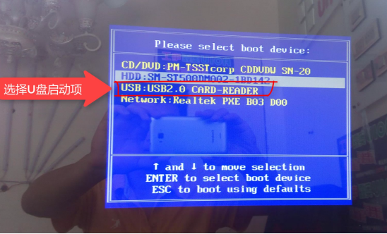 Win7電腦開不了機如何重裝Win7系統(tǒng)?電腦開不了機重裝系統(tǒng)的方法