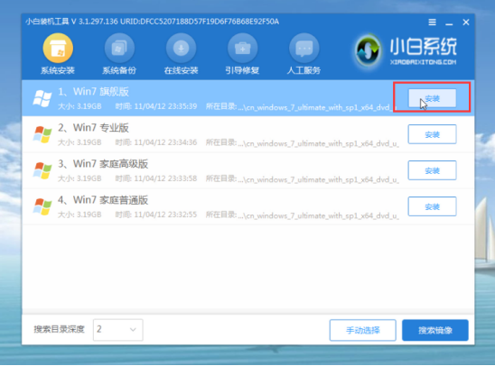 Win7電腦開不了機如何重裝Win7系統(tǒng)?電腦開不了機重裝系統(tǒng)的方法