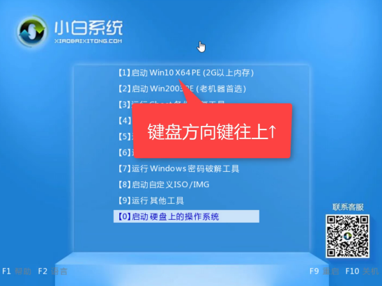 Win7電腦開不了機如何重裝Win7系統(tǒng)?電腦開不了機重裝系統(tǒng)的方法
