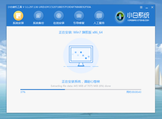Win7電腦開不了機如何重裝Win7系統(tǒng)?電腦開不了機重裝系統(tǒng)的方法