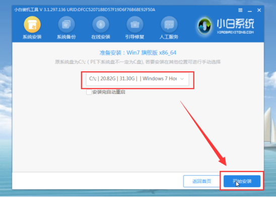 Win7電腦開不了機如何重裝Win7系統(tǒng)?電腦開不了機重裝系統(tǒng)的方法