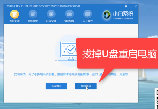 Win7電腦開不了機如何重裝Win7系統(tǒng)?電腦開不了機重裝系統(tǒng)的方法