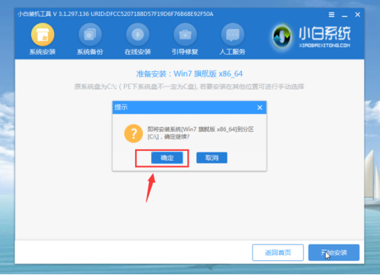 Win7電腦開不了機如何重裝Win7系統(tǒng)?電腦開不了機重裝系統(tǒng)的方法