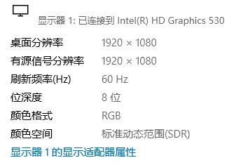 Win10電腦屏幕發(fā)黃怎么辦？Win10電腦屏幕發(fā)黃解決方法