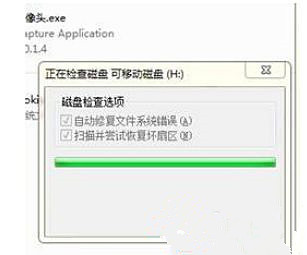 Win7系統(tǒng)復(fù)制文件提示“錯(cuò)誤0X80070057:參數(shù)錯(cuò)誤”怎么辦?