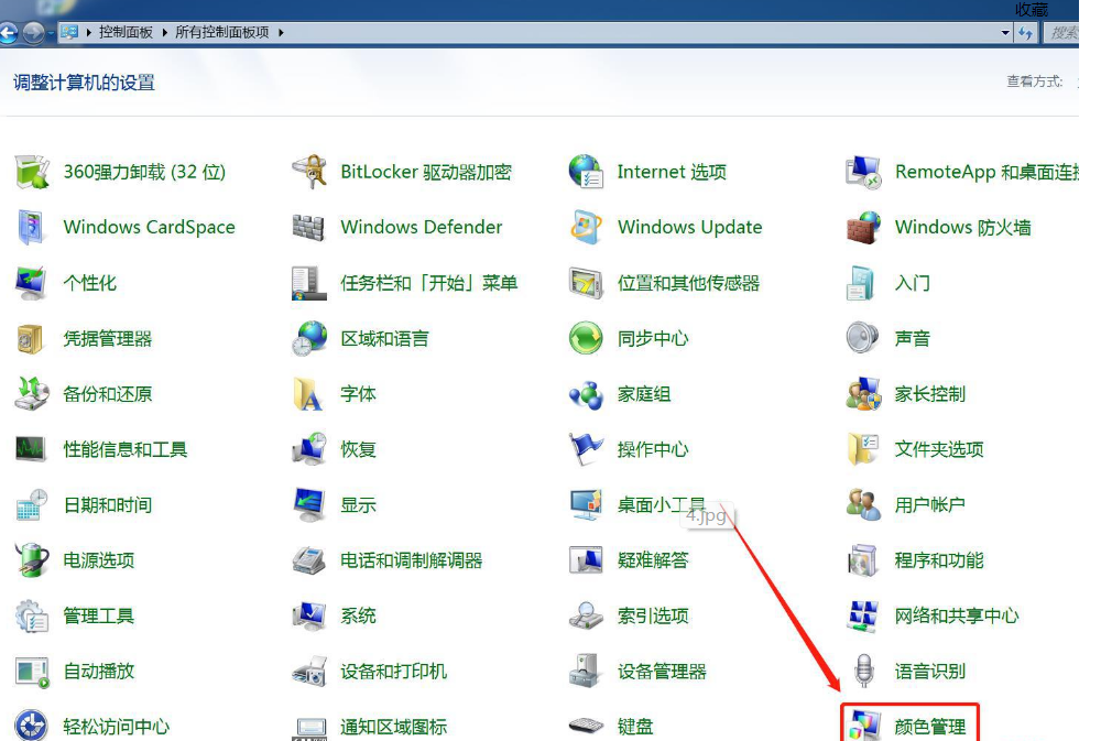 Windows照片查看器無法顯示此圖片內存不足怎么辦？