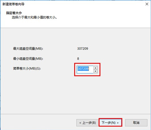 Win10電腦怎么通過(guò)磁盤(pán)管理進(jìn)行電腦磁盤(pán)分區(qū)?