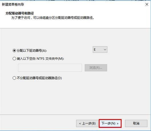 Win10電腦怎么通過(guò)磁盤(pán)管理進(jìn)行電腦磁盤(pán)分區(qū)?