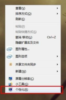 Win7如何設(shè)置Aero效果？Win7設(shè)置Aero效果的方法