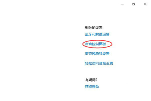 Win10如何查看聲卡ID？Win10查看聲卡ID的方法
