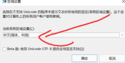 Win11英雄聯(lián)盟進不去了怎么解決?