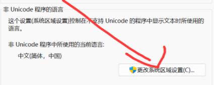 Win11英雄聯(lián)盟進不去了怎么解決?