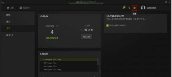 Win11英雄聯(lián)盟進不去了怎么解決?