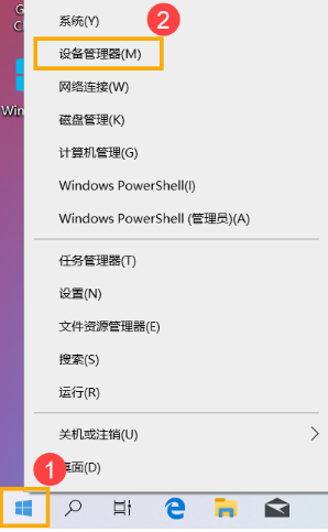 Win10電腦關(guān)機(jī)時電腦藍(lán)屏怎么辦?
