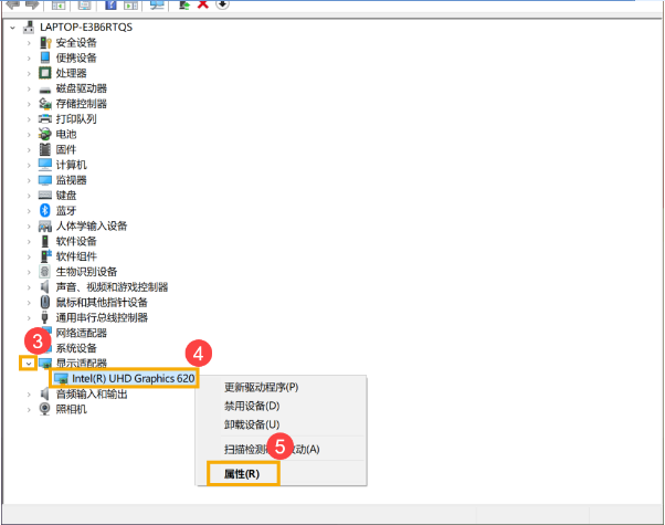 Win10電腦關(guān)機(jī)時電腦藍(lán)屏怎么辦?