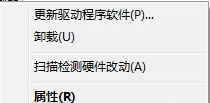 Win7換主板有什么辦法可以不重裝系統嗎?