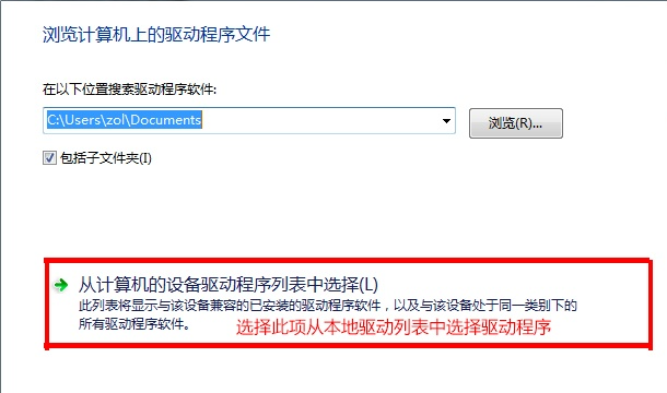 Win7換主板有什么辦法可以不重裝系統嗎?
