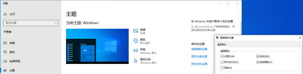 Win10系統(tǒng)電腦怎么快速打開控制面板?