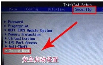 Win8電腦裝了Win7系統(tǒng)無法正常開機了怎么辦?