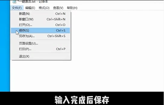 Win10電腦彈窗顯示:你的Windows許可證即將過期怎么辦？