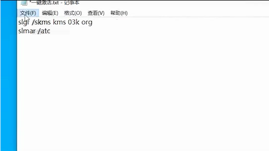 Win10電腦彈窗顯示:你的Windows許可證即將過期怎么辦？